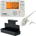 YAMAHA ヤマハ TDM-710IV チューナーメトロノーム アイボリー マイク付 MS-RKDX 譜面台ラックデラックス セットO 北海道 沖縄 離島不可