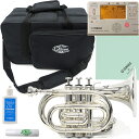 J Michael Jマイケル 3年保証 TR-400PSL ポケットトランペット 銀メッキ シルバー B♭ 管楽器 セットI 以下対応不可 北海道 沖縄 離島...