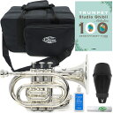 J Michael Jマイケル 3年保証 TR-400PSL ポケットトランペット 銀メッキ シルバー 管楽器 ジブリ楽譜 セットJI 以下対応不可 北海道 沖...