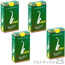 【メール便出荷品】vandoren バンドーレン SR2625 アルトサックス リード ジャバ グリーン 2-1/2 1箱 10枚入 バラ 4箱 40枚 セット...