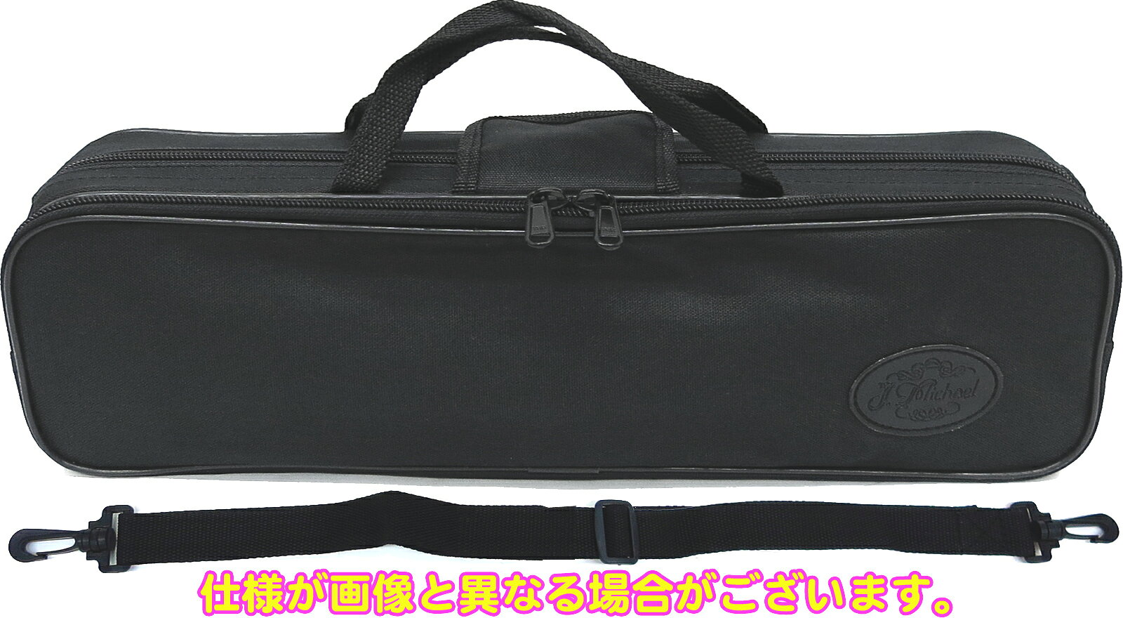 J Michael Jマイケル 3年保証対象 FL-300S フルート 銀メッキ セットW　以下は対応...