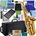 YAMAHA ヤマハ 5年保証サポート対象 YAS-280 アルトサックス ラッカー 管楽器 Alto saxophone gold 平成ヒット曲集 セット 北海道 沖縄 離島不可