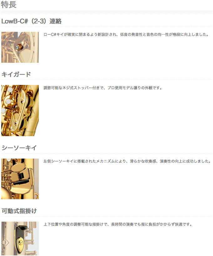 YAMAHA ヤマハ 5年保証対象 YTS-380 テナーサックス ラッカー ゴールド セルマーマウスピース S90 セットQ　以下は対応不可　北海道 沖縄 離島 代引き