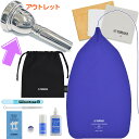 YAMAHA ヤマハ KOSEP6 ユーフォニアム お手入れセット アウトレット BACH 6-1/2A 太管 マウスピース セット F 北海道 沖縄 離島不可(2)