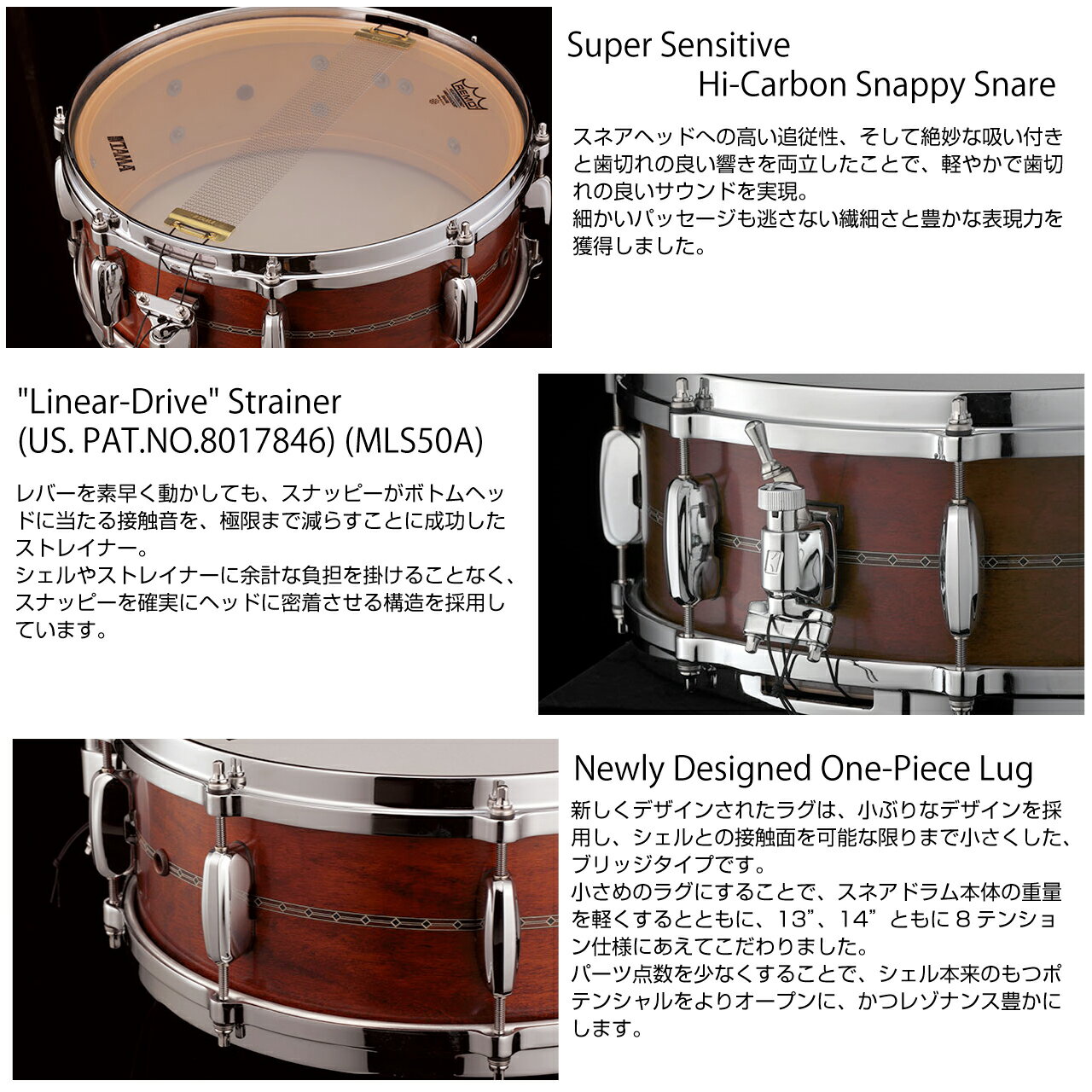 TAMA タマ STAR Maple TMS1455D RCM インレイ入り（シェル外側とSFR） ドラム スネア【TMS1455D RCM】【 受注生産 納期要確認 代引不可 ケース付き 】 スター スターメイプル