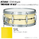 TAMA タマ STAR Maple TMS1455D SYL インレイ入り(シェル外側とSFR) ドラム スネア【TMS1455D SYL】【ケース付き 代引不可 受注生産 納期要確認 】 スター スターメイプル|詳細画像