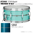 TAMA タマ STAR Maple TMS1465D SBM インレイ入り(シェル外側とSFR) ドラム スネア【TMS1465D SBM】【受注生産 ケース付き 代引不可 】 スター スターメイプル