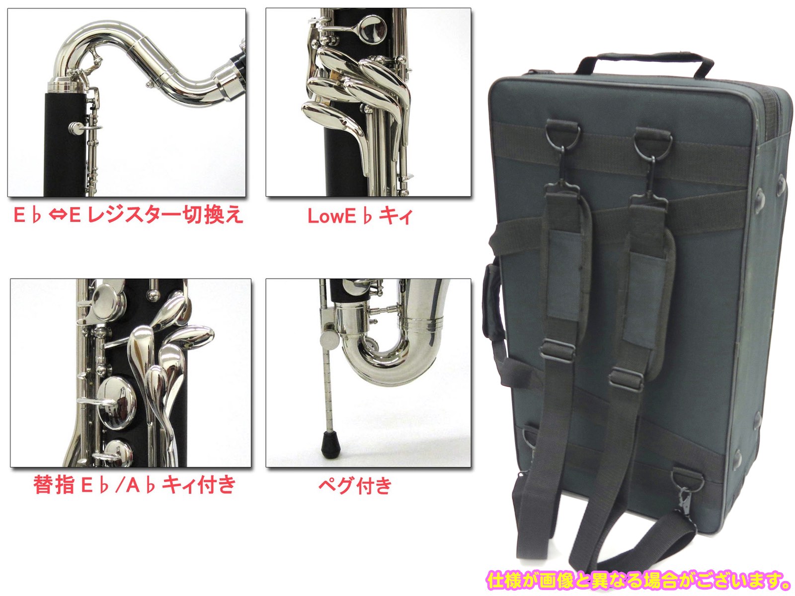 J Michael Jマイケル 3年保証対象 CLB-2300 バスクラリネット ABS樹脂 プラスチッ...