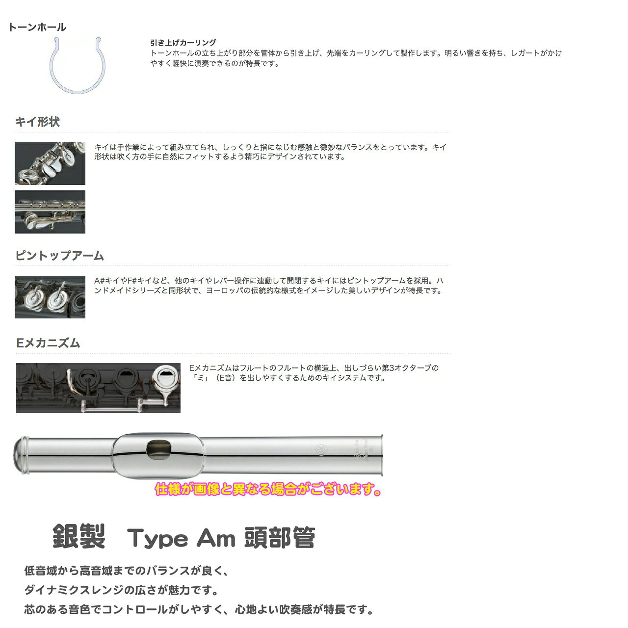 YAMAHA ヤマハ 5年保証対象 YFL-577 オフセットリングキイ フルート フィネス 頭部...