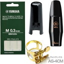 YAMAHA ヤマハ AS-4CM アルトサックス マウスピース カスタム 4CM ラバー alto saxophone hard rubber mouthpi...