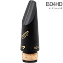 vandoren バンドーレン CM1004HD B♭ クラリネット マウスピース BD4HD 442Hz ブラックダイヤモンド ハイデンシティ Black Diamond HD Mouthpieces 北海道 沖縄 離島不可(2)