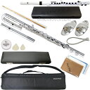 Pearl Flute パールフルート PFA-201ESU アルトフルート リッププレート 銀製 Ag925 U字 ストレート 頭部管 Eメカ G管 alto flute PFA201ESU セット B 北海道 沖縄 離島不可