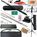 Pearl Flute パールフルート PFA-201ESU アルトフルート リッププレート 銀製 Ag925 U字 ストレート 頭部管 Eメカ alto flute PFA201ESU セットE 北海道 沖縄 離島 代引不可