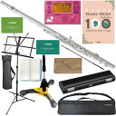 Pearl Flute パールフルート PF-505E フルート Eメカニズム 銀メッキ C管 管楽器 Quantz PF505E TDM-700DMRE マリー セットN 以下は対応不可 北海道 沖縄 離島 代引き