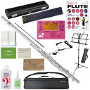 Pearl Flute パールフルート PF-505E フルート プレスト Eメカニズム 銀メッキ カバード C管 Presto PF505E flute マリー チューナー セット 北海道 沖縄 離島不可