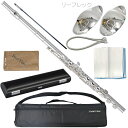 Pearl Flute パールフルート PF-505E フルート プレスト Eメカニズム 銀メッキ カバード C管 Presto PF505E flute リーフレック SP セット Q 北海道 沖縄 離島不可