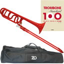 ZO ゼットオー TB-01 テナーバストロンボーン レッド アウトレット プラスチック 太管 楽譜 セット 以下対応不可 北海道 沖縄 離島 代引き