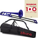 PINSTRUMENTS PBONE1B テナートロンボーン ブルー 細管 Pボーン プラスチック 管楽器 P-BONE 楽譜 セット 以下対応不可 北海道 沖縄 離島 代引き