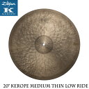 Zildjian ジルジャン 20" Kerope Medium Thin Low Ride【20" Kerope Medium Thin Low Ride】【6月16日時点メーカー在庫あり クリーナー クロス 付 】 シンバル ライド クラッシュ ケロップ 2025