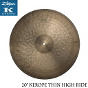 Zildjian ジルジャン 20" Kerope Thin High Ride【20" Kerope Thin High Ride】【6月16日時点メーカー在庫あり クリーナー クロス 付 】 シンバル ライド クラッシュ ケロップ 2025
