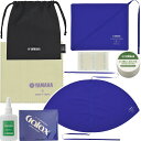 【メール便出荷品】 YAMAHA ヤマハ サックス お手入れセット アルトサックス テナーサックス グリス マウスピースパッチ 管楽器 お手入れ用品 セットE ...