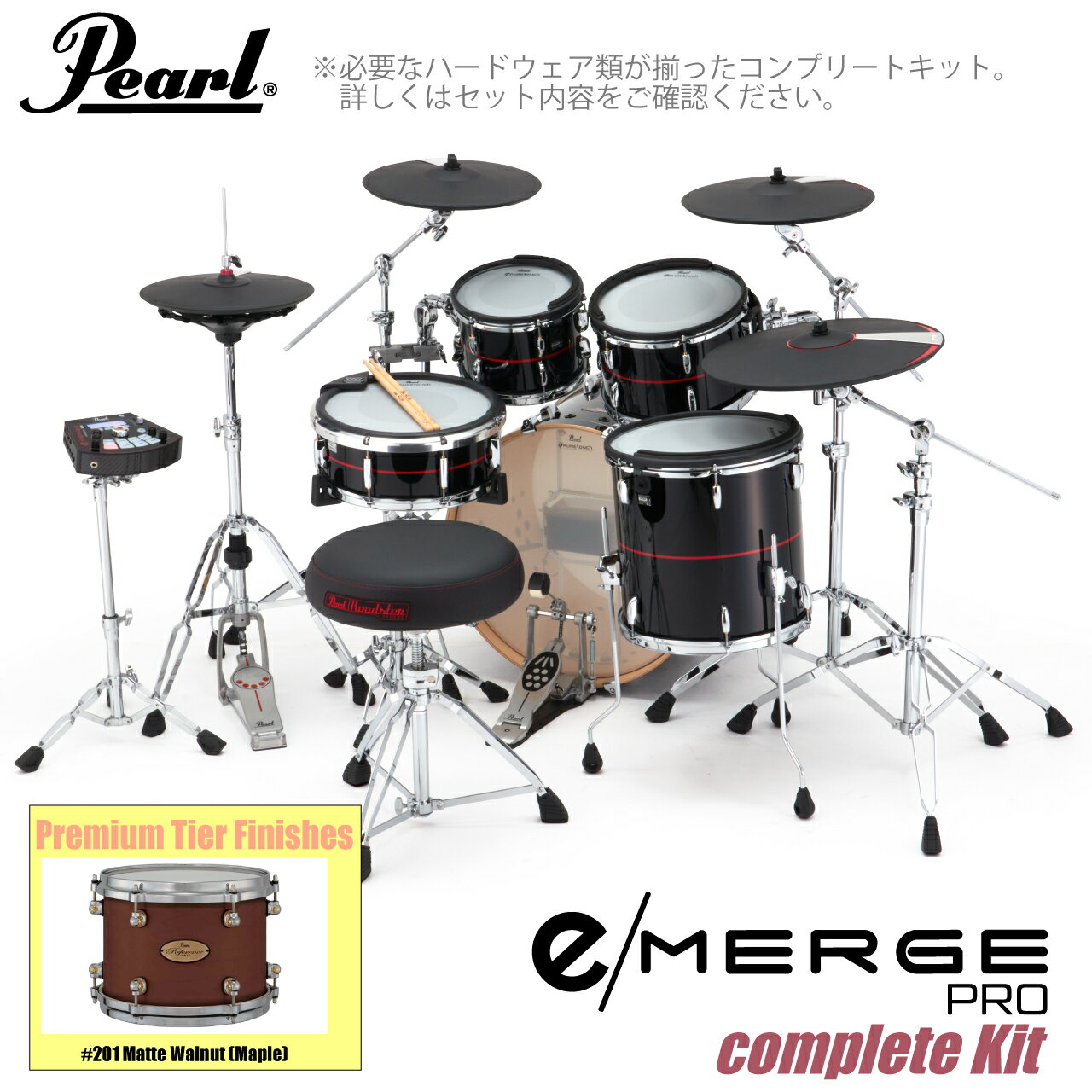 Pearl パール e/MERGE PRO Complete Kit EMPP925S/C-SET コンプリート プレミアムフィニッシュ #201 Matte ...