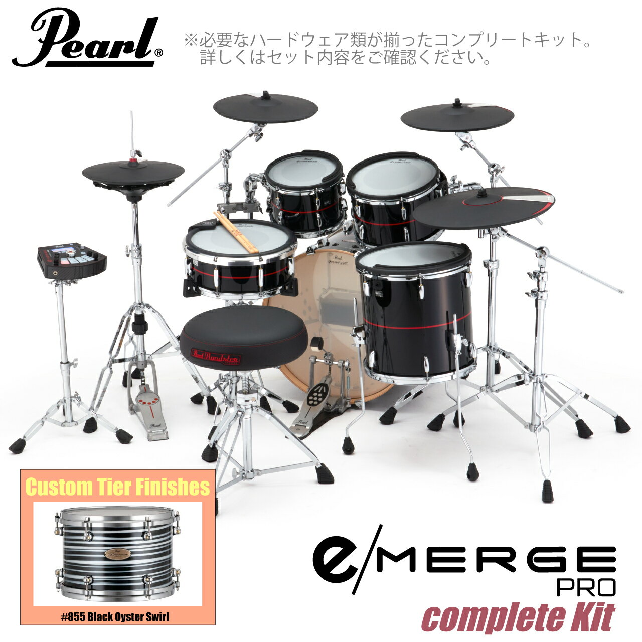 Pearl パール e/MERGE PRO Complete Kit EMPC925S/C-SET コンプリート カスタムフィニッシュ #855 Black O...