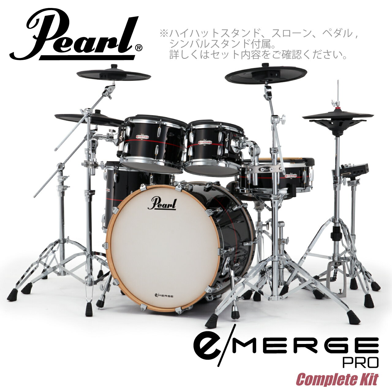 Pearl パール e/MERGE PRO Complete Kit EMPP925S/C-SET コンプリート プレミアムフィニッシュ #758 Piano ...