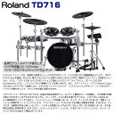 Roland ローランド TD716 TAMA ツインペダル アンプ付き セット 【お問い合わせ専用】【代引不可 在庫有り】