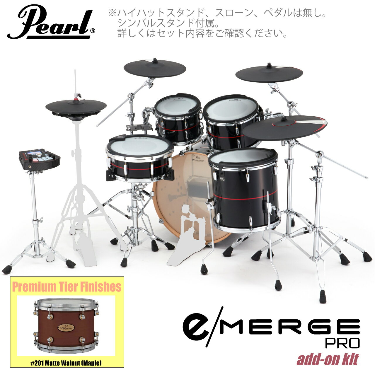 Pearl パール e/MERGE PRO w/Add-on Kit EMPP925S/C-AOK アドオンキット プレミアムフィニッシュ #201 Matte...