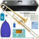 YAMAHA ヤマハ 5年保証対象 YSL-354V バルブトロンボーン ピストン式 細管 日本製 管楽器 Valve Trombones セットG 以下対応不...