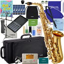 YAMAHA ヤマハ 5年保証サポート対象 YAS-280 アルトサックス ラッカー 管楽器 Alto saxophone gold 平成ヒット曲集 セット 北...