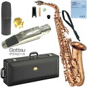 YAMAHA ヤマハ YAS-82ZA アルトサックス カスタムZ アンバーラッカー 日本製 Alto saxophone Amber lacquer Cust...