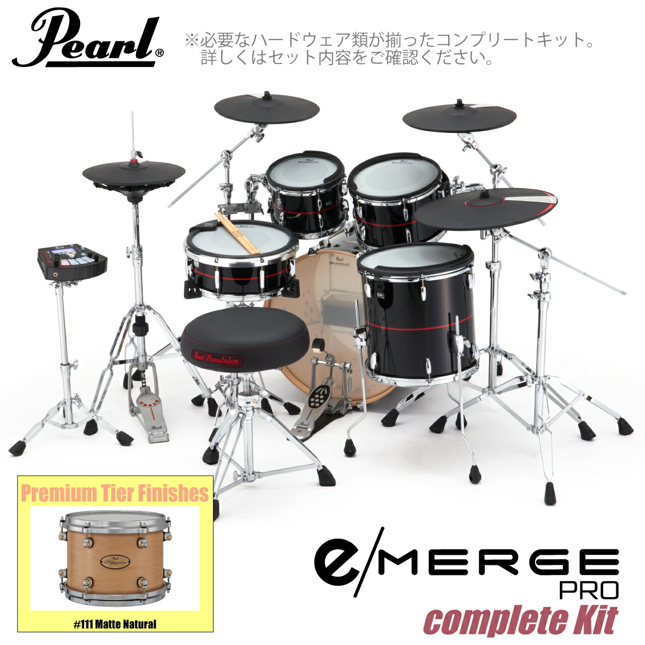 Pearl パール e/MERGE PRO Complete Kit EMPP925S/C-SET コンプリート プレミアムフィニッシュ #111 Matte ...