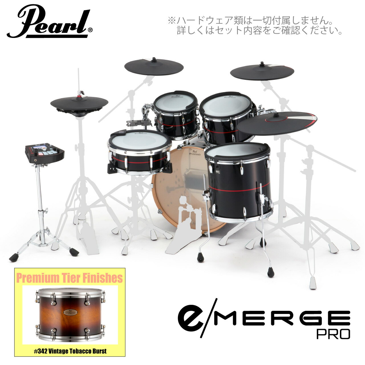 Pearl パール e/MERGE PRO EMPP925SP/C プレミアムフィニッシュ #342 Vintage Tobacco Burst【EMPP925...