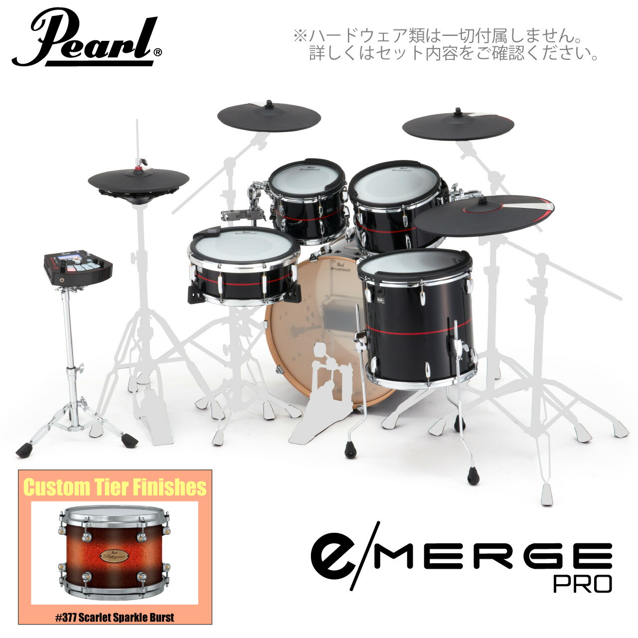 Pearl パール e/MERGE PRO EMPC925SP/C カスタムフィニッシュ #377 Scarlet Sparkle Burst【EMPC925S...
