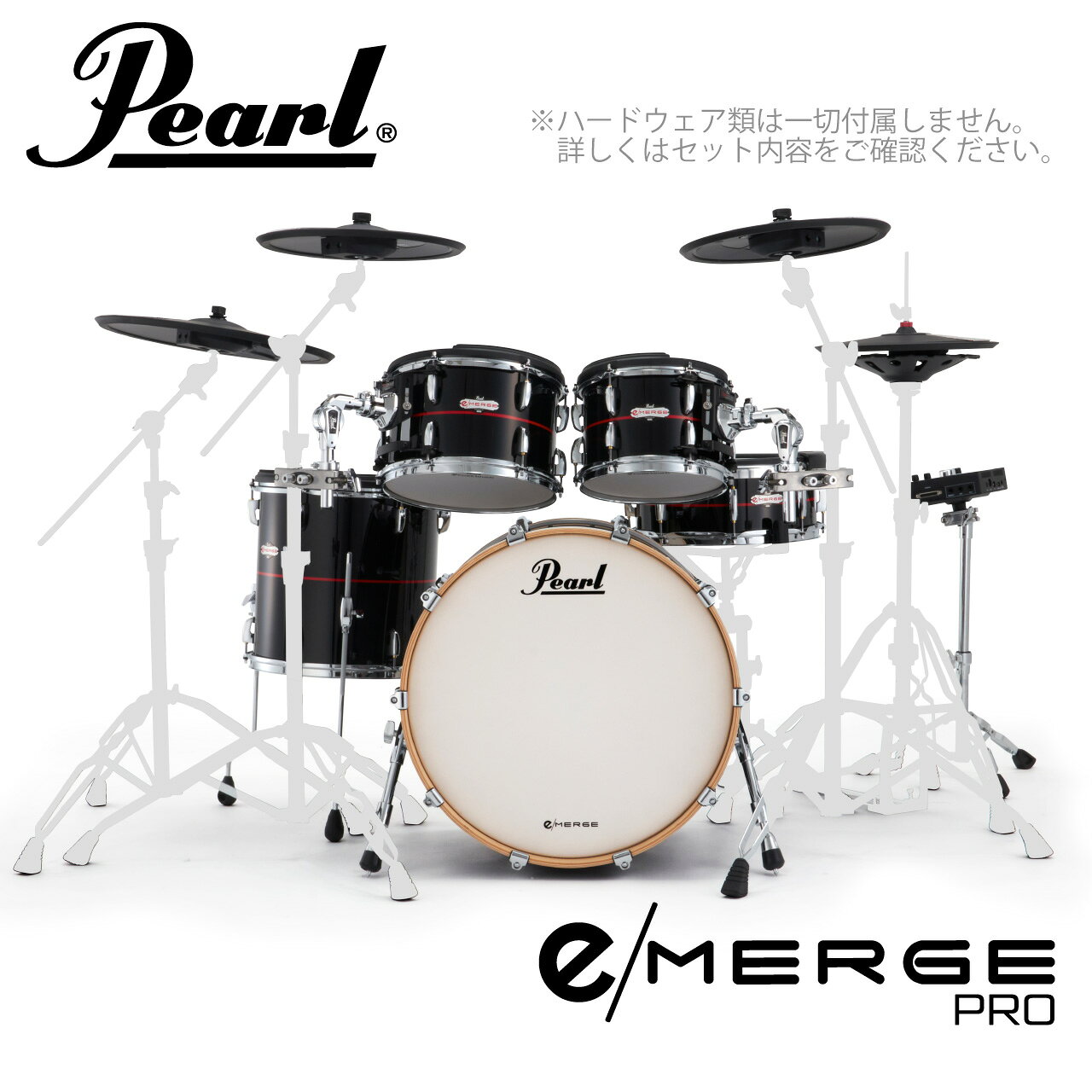 ワタナベ楽器 楽天SHOPのPearl パール e/MERGE PRO EMPC925SP/C カスタムフィニッシュ #856 Red Oyster Swirl【EMPC925SP/C 856】【 数量限定スピーカー ヘッドホン付 代引不可 】 電子ドラム エレドラ KORG コルグ 生ドラム｜アングル2