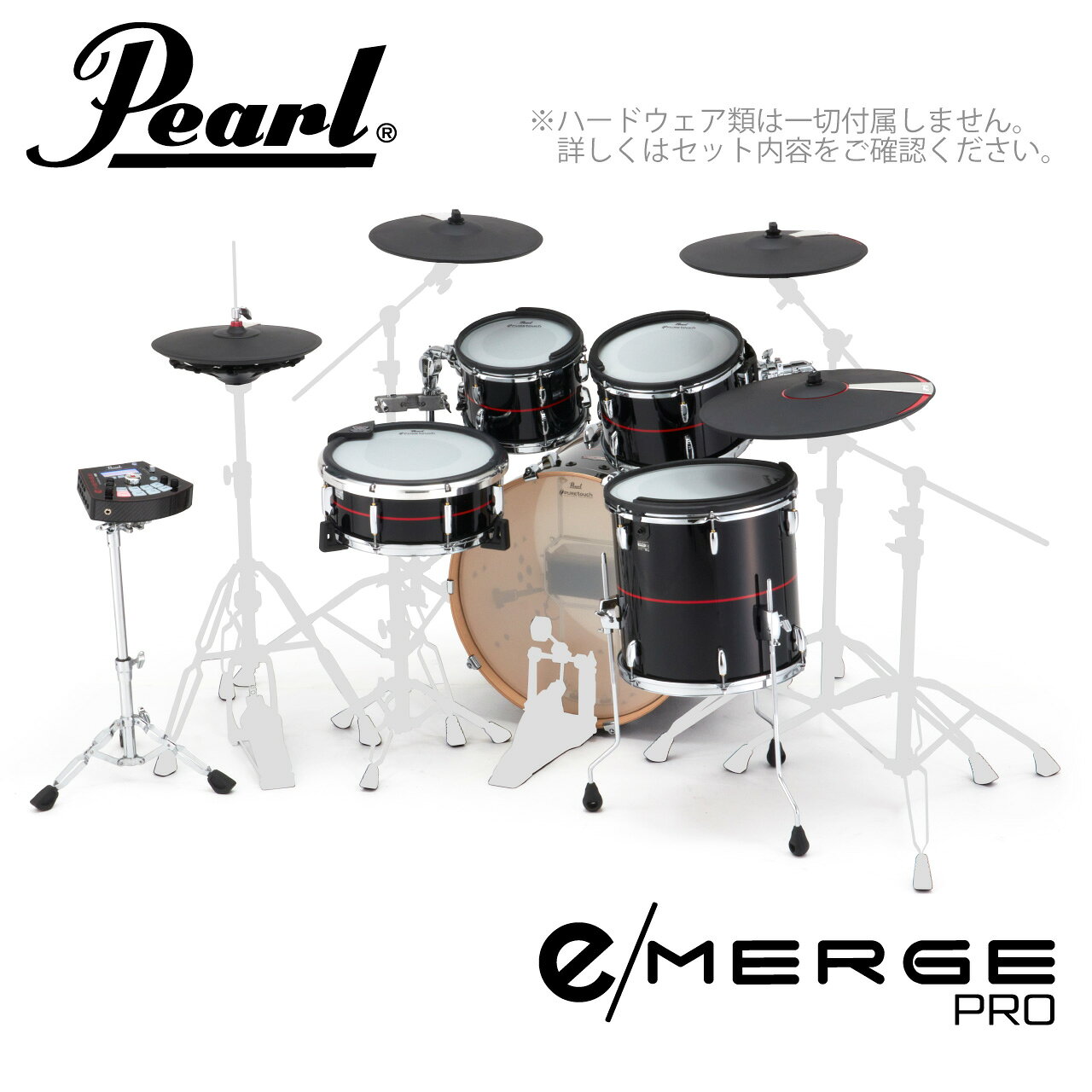 ワタナベ楽器 楽天SHOPのPearl パール e/MERGE PRO EMPC925SP/C カスタムフィニッシュ #856 Red Oyster Swirl【EMPC925SP/C 856】【 数量限定スピーカー ヘッドホン付 代引不可 】 電子ドラム エレドラ KORG コルグ 生ドラム｜アングル3