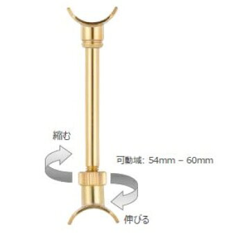【メール便出荷品】 YAMAHA ヤマハ TR-TSB1 脱着式主管支柱 トランペットパーツ YT...