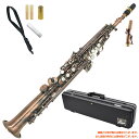 Antigua アンティグア SS4290 パワーベル VC ソプラノサックス ヴィンテージ コパー powerbell Vintage copper finish カッパー 以下対応不可 北海道 沖縄 離島 代引き
