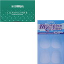 【メール便出荷品】 YAMAHA ヤマハ クリーニングペーパー CP3 お手入れ用品 ノナカ マウスピースパッチ 0.36mm マウスピースクッション 管楽器 ...