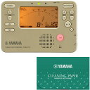 【メール便出荷品】 YAMAHA ヤマハ TDM-710GL ゴールド チューナーメトロノーム クロマチックチューナー 管楽器 セットA 以下対応不可 北海道 沖縄 離島 代引き 同梱