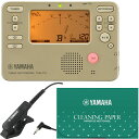 【メール便出荷品】 YAMAHA ヤマハ TDM-710GLM ゴールド チューナーメトロノーム チューナー用マイク TM-40 セットC 以下対応不可 北海道 沖縄 離島 代引き 同梱