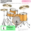 YAMAHA ヤマハ Tour Custom TMP8F3SSTD CRS キャラメルサテン スタンダードセット iシリーズ 3シンバル【TMP8F3 CAS】 ドラム ドラムセット ツアーカスタム 小口径 コンパクト セッション|詳細画像