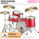 YAMAHA ヤマハ Tour Custom TMP8F3SSTD CAS キャンディーアップルサテン スタンダード A Zildjian Mediumセット ...