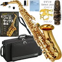 YAMAHA ヤマハ 5年保証サービス対象 YAS-480 アルトサッ...(2)