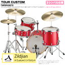YAMAHA ヤマハ Tour Custom TMP8F3SSTD CAS キャンディーアップルサテン スタンダード A Custom シンバルセット 3シンバ...