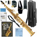 YAMAHA ヤマハ 5年保証サービス対象 YSS-475-2 ソプラノサックス ストレート Vandoren JAZZ マウスピース セットE 以下は対応不可 北海道 沖縄 離島 代引き