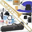 YAMAHA ヤマハ YSL-823G テナーバストロンボーン 太管 ゴールドブラス カスタム Tenor Bass Trombones 中川 英二郎 セットA...