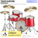 YAMAHA ヤマハ Tour Custom TMP8F3SSTD CAS キャンディーアップルサテン スタンダード A Custom シンバルセット 2シンバル【TMP8F3 CAS】 ドラム ドラムセット ツアーカスタム 小口径 コンパクト セッション|詳細画像